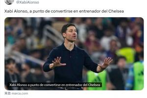 号被黑了？阿隆索转发马卡报文章，内容是自己将出任切尔西主帅