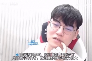 媒体人：Gumayusi给他赌赢了 职业生涯就差一个亚运会
