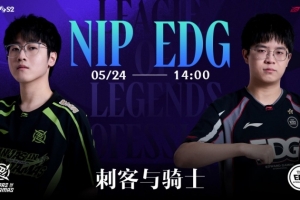 Guwon冥犬背靠泉水四杀扭转局势 NIP拒绝一波反推扳平比分