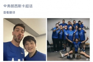 弗朗西斯卡晒与樊振东合影：多么精彩的一个赛季，感谢你做的一切