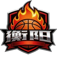 衡阳首发阵容