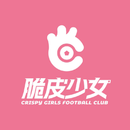 深圳脆皮少女F.C首发阵容
