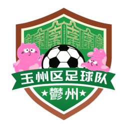 玉林市玉州区队首发阵容